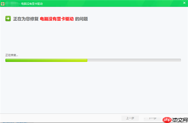 Win10专业版玩游戏时闪屏抖屏怎么解决？