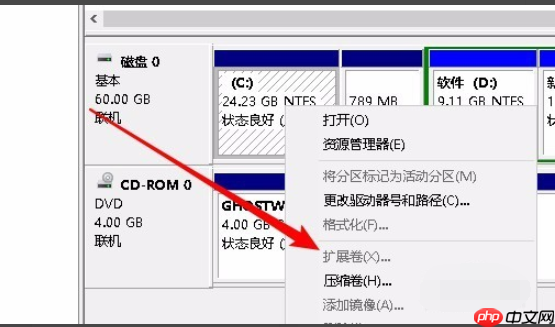 win10为什么c盘不能扩展卷