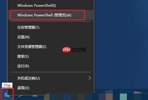 win10如何将U盘低级格式化