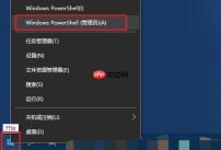 win10如何将U盘低级格式化