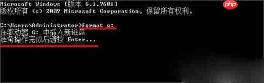 win10如何将U盘低级格式化