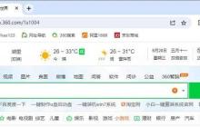 谷歌瀏覽器怎么設(shè)置每次打開都是新窗口