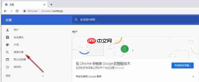 谷歌浏览器怎么设置每次打开都是新窗口