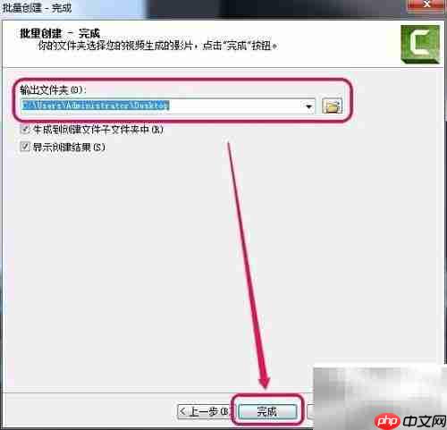 Camtasia批量生成视频技巧