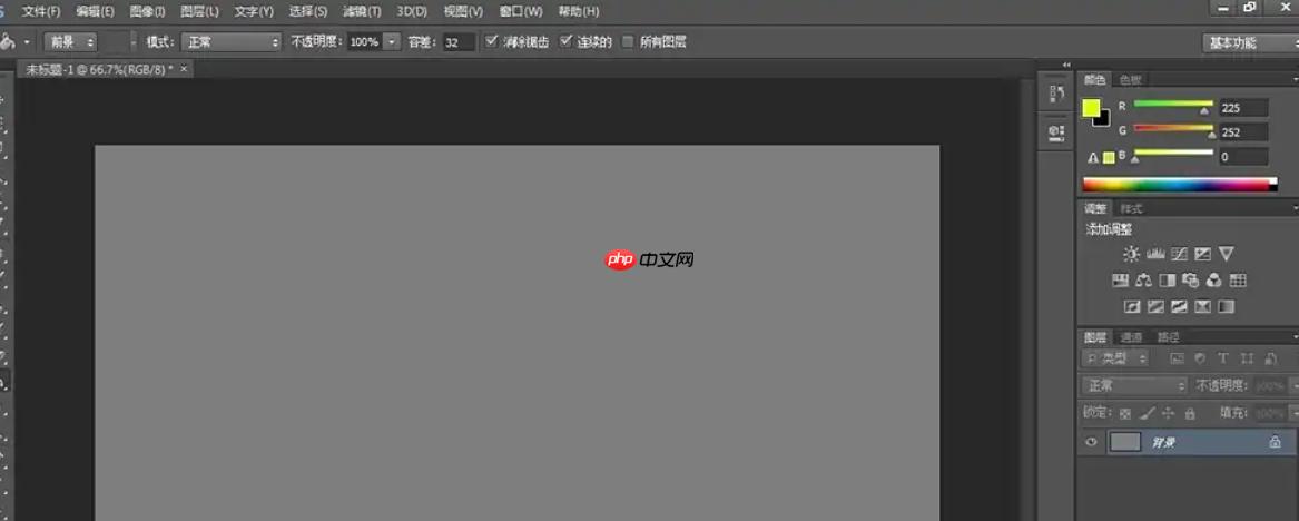 Photoshop CS6怎么旋转图片-Photoshop CS6旋转图片的方法