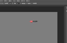 Photoshop CS6怎么旋轉(zhuǎn)圖片-Photoshop CS6旋轉(zhuǎn)圖片的方法