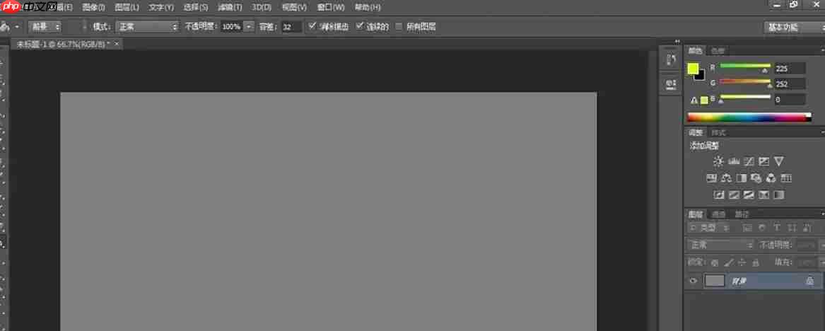 Photoshop CS6怎么旋转图片-Photoshop CS6旋转图片的方法
