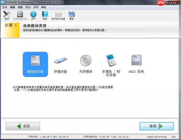 回收站删除了文件怎么恢复?