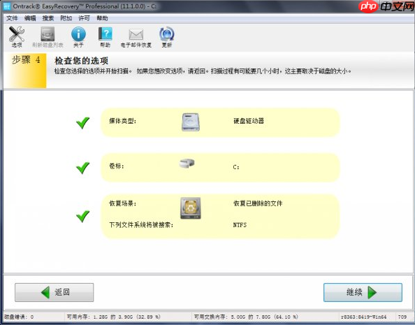 回收站删除了文件怎么恢复?