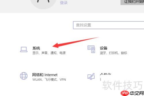 AMD显卡驱动更新方法