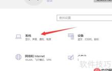 AMD顯卡驅(qū)動(dòng)更新方法