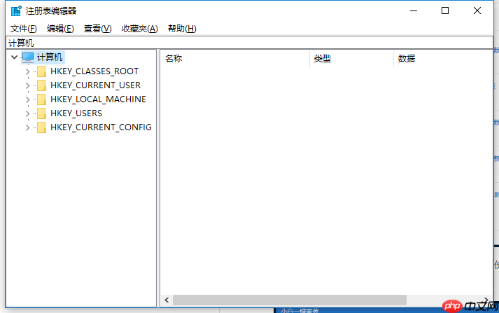 Win10注册表如何打开？注册表常见命令有哪些？