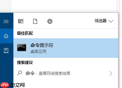 Win10注册表如何打开？注册表常见命令有哪些？
