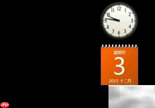 Win7桌面小工具使用指南