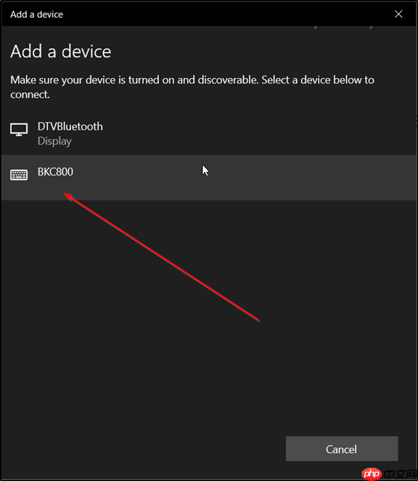 Win10系统检查蓝牙电池电量的技巧