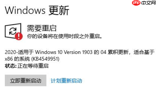 win10安装重启没反应怎么办?