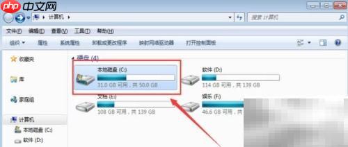 Win7 64位如何运行32位IE