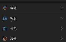 微信群發(fā)消息功能在哪
