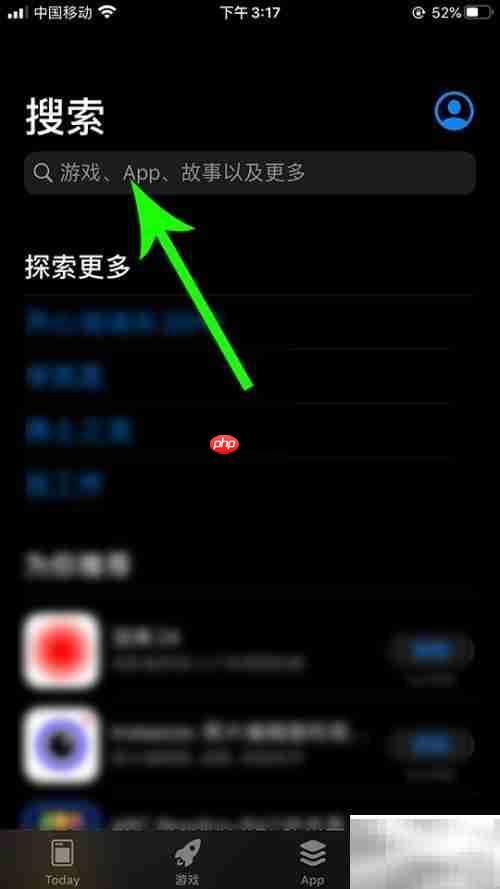 Microsoft Office App下载指南