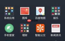 榮耀Magic指紋重設教程