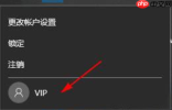 win10如何禁止快速切换用户？