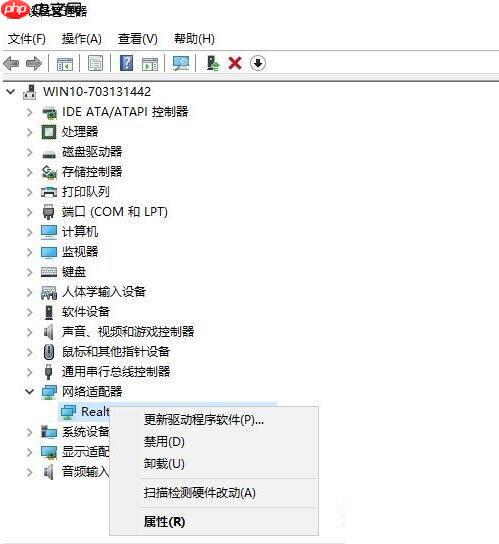 win10系统网卡驱动异常解决方法