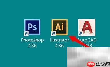 启动AI的5种快捷方法