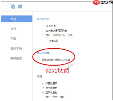 Win10系统QQ邮箱打不开怎么解决？