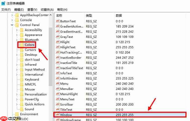 Win10如何设置豆沙绿？Win10设置豆沙绿教程