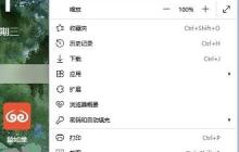 Edge瀏覽器怎么關閉文本預測功能