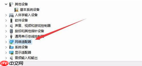 网络总是频繁掉线?win10系统解决网络经常掉线方法