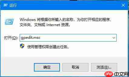 Win10电脑禁止自动安装捆绑软件的操作方法？