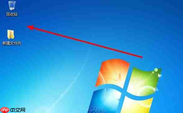 手把手教你win7桌面图标太大怎么变小
