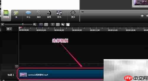 Camtasia剪辑技巧：剪切复制粘贴