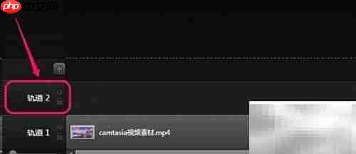 Camtasia剪辑技巧：剪切复制粘贴