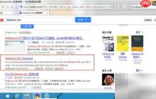 NetBeans安裝指南