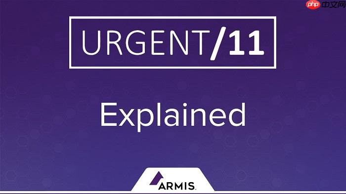 Wind River修复VxWorks的多个安全漏洞