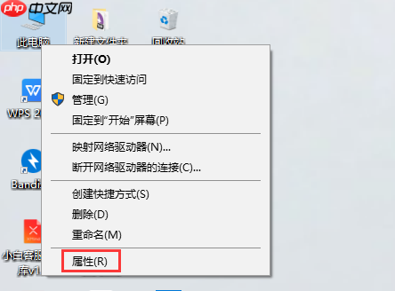 电脑系统保护怎么关闭