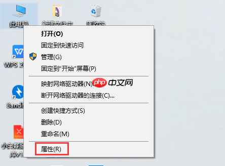 电脑系统保护怎么关闭