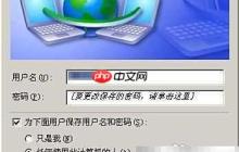 迅雷7多重?fù)芴柼崴倜卦E