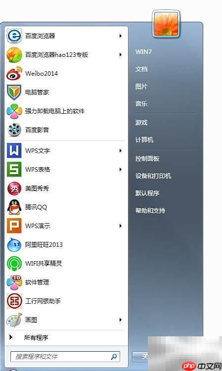 WiFi共享精灵锁屏使用技巧