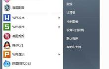 WiFi共享精靈鎖屏使用技巧