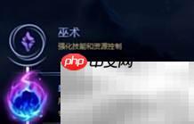 LOL無限彗星玩法攻略