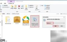 Win10安裝Movie Maker教程
