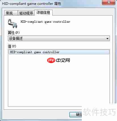 索尼克赛车手柄使用指南