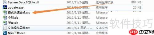 09網(wǎng)絡(luò)整站下載器功能解析