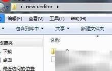 UEditor插件WordPress版