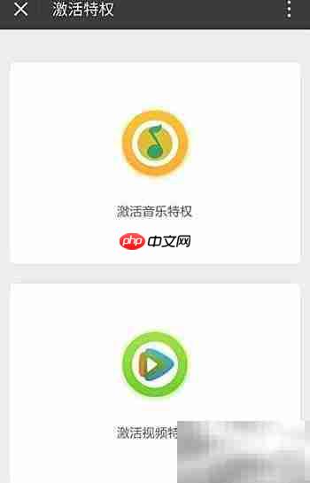 腾讯天王卡激活图文指南