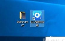 WebM轉(zhuǎn)MP4：簡(jiǎn)單幾步完成轉(zhuǎn)換