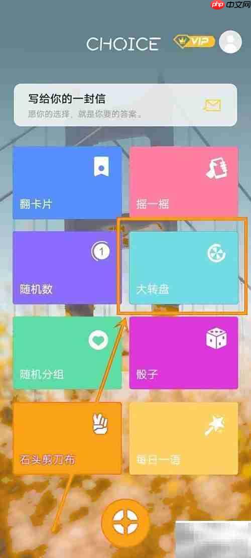 抽签助手单项添加指南